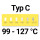 99&deg;C - 127&deg;C